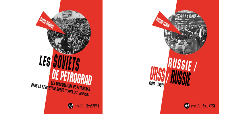 Livres Les soviets de Petrograd et Russie / URSS / Russie Editions Syllepse