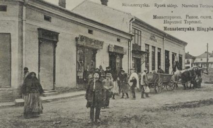 Mouvement ouvrier et coopératif en Ukraine (1898-1920)