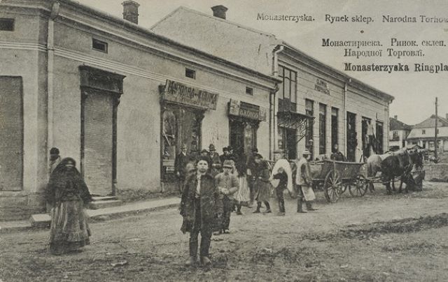 Mouvement ouvrier et coopératif en Ukraine (1898-1920)